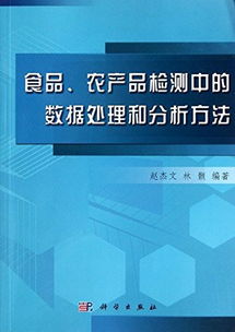 亞馬遜食品農(nóng)產(chǎn)品檢測中的數(shù)據(jù)處理與分析 智購網(wǎng)數(shù)據(jù)服務(wù)賦能精準管控