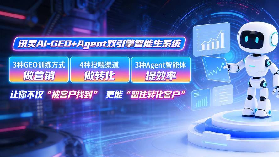 AI增長陪跑實戰解析 從數據處理能力看湖南訊靈的差異化價值