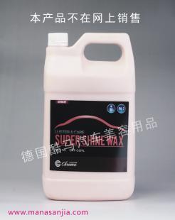德國酷馬超光澤釉蠟（深色車專用） 為愛車注入深邃亮彩的專業(yè)守護(hù)