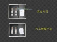 汽車漆面美容產(chǎn)品價格、廠家與選購指南——世界工廠網(wǎng)產(chǎn)品信息庫深度解析